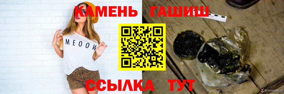 Сосновый Бор  ГАШИШ AMNESIA HAZE  ГАШ VHQ  Вход с VPN 