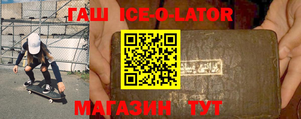 ГАШ Cannabis Сосновый Бор