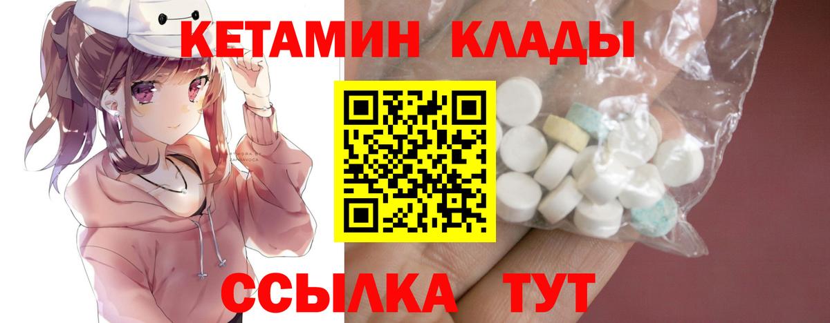 Амфетамин кристаллы  Сосновый Бор  МЕФ   МЕТ  Cocaine  ГАШ  Вход с VPN 