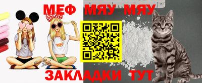 гашиш Можайск