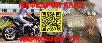 кристаллы Малоярославец