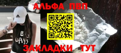 бутират Мариинск