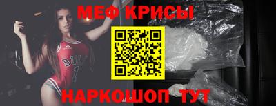 кристаллы Малоярославец
