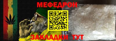 бутират Мариинск