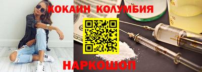 PSILOCYBIN Моздок
