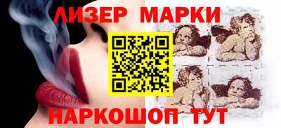 бутират Мариинск