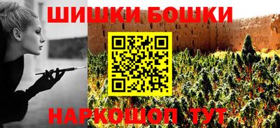 бутират Мариинск