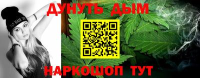бутират Мариинск
