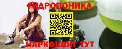 бутират Мариинск