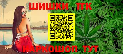 бутират Мариинск