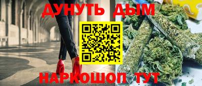 бутират Мариинск