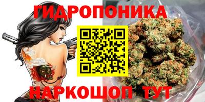 бутират Мариинск