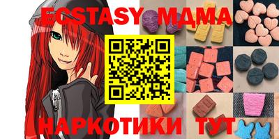 кристаллы Малоярославец