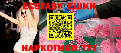 гашиш Можайск