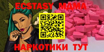 кристаллы Малоярославец