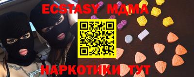 гашиш Можайск