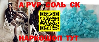 кокс Малгобек