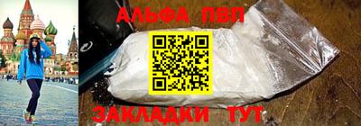 кристаллы Малоярославец