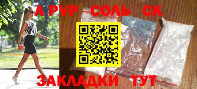 метамфетамин Можга