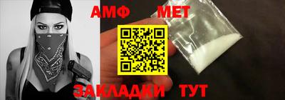 бутират Мариинск