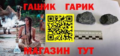 кристаллы Малоярославец