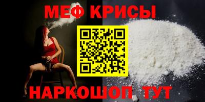 бутират Мариинск