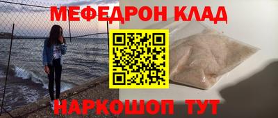 кристаллы Малоярославец