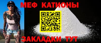 метамфетамин Можга