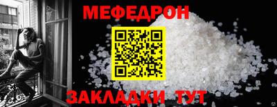 кристаллы Малоярославец