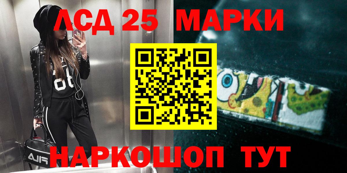 Лсд 25 экстази ecstasy  LSD-25 экстази  Лсд 25 экстази ecstasy  Сосновый Бор  ссылка на мегу маркетплейс  Вход с VPN 