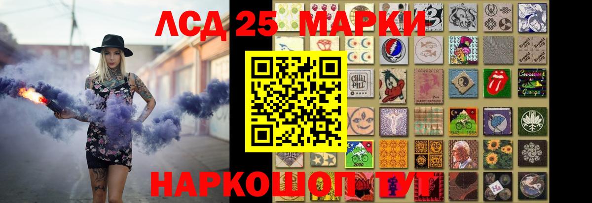 Лсд 25 экстази ecstasy Сосновый Бор