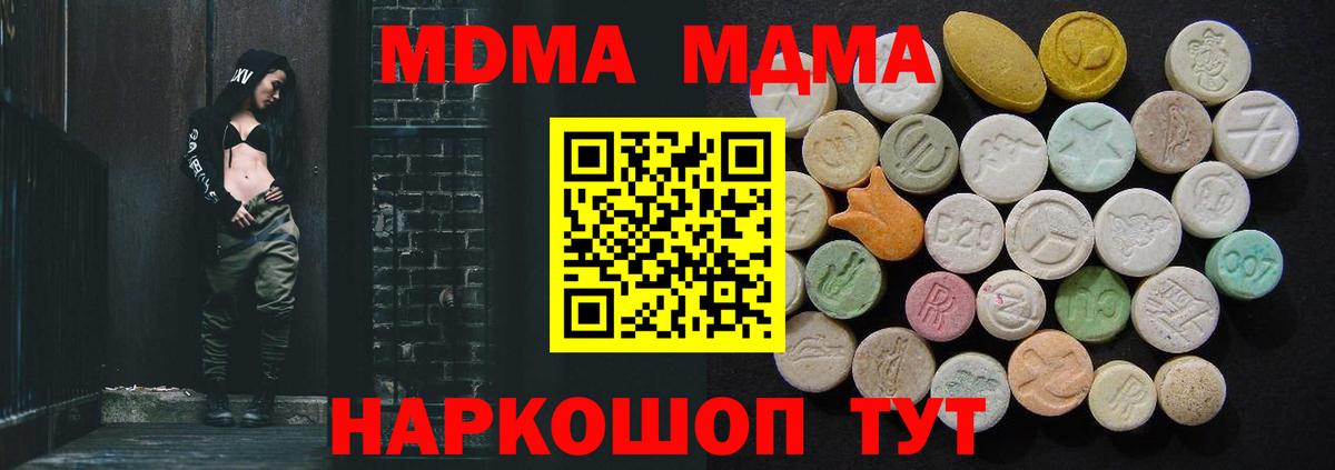 Амфетамин Сосновый Бор