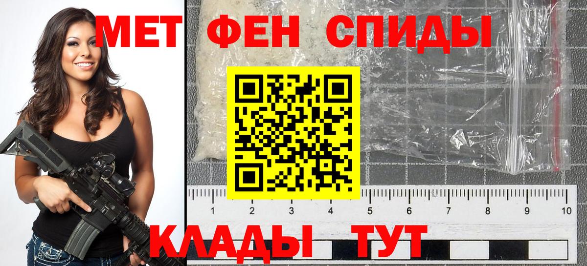 Первитин витя  Первитин  Сосновый Бор  Вход с VPN  Первитин витя 