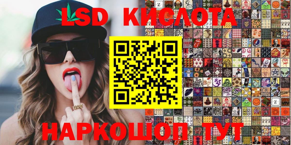 Сосновый Бор  Наркотические марки 1,8мг  Наркотические марки  Вход с VPN 