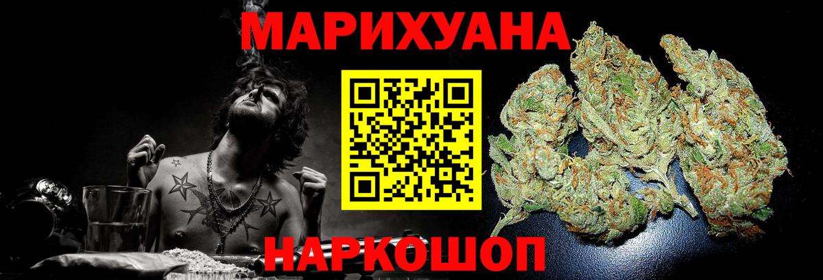Марихуана THC 21%  Вход с VPN  Шишки марихуана индика  Канабис тримм  Бошки марихуана план  Сосновый Бор 