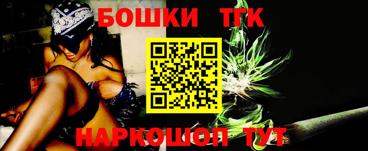 Марихуана сатива Сосновый Бор